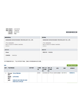 Electronic Components Online