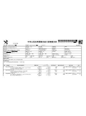 Electronic Components Online